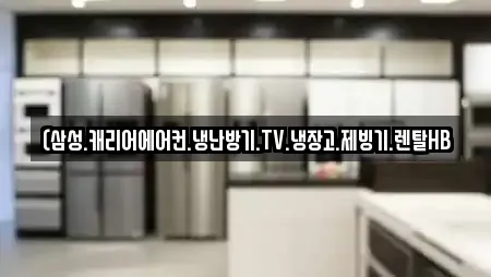 16곳의 강원 평창군 복합기렌탈 추천